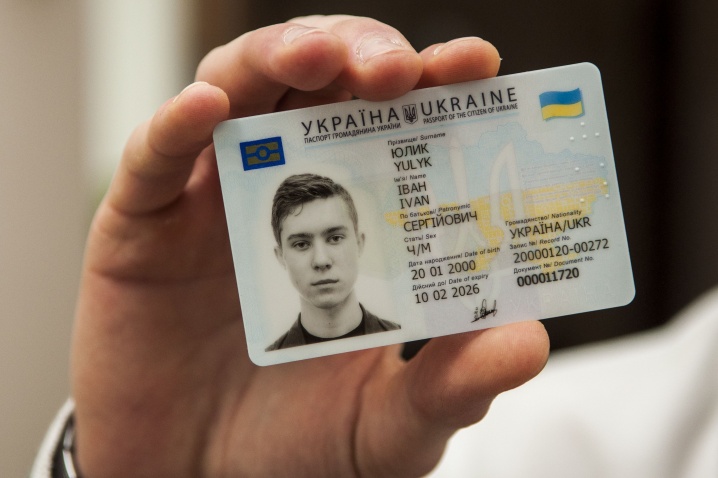 fake ukraine id card